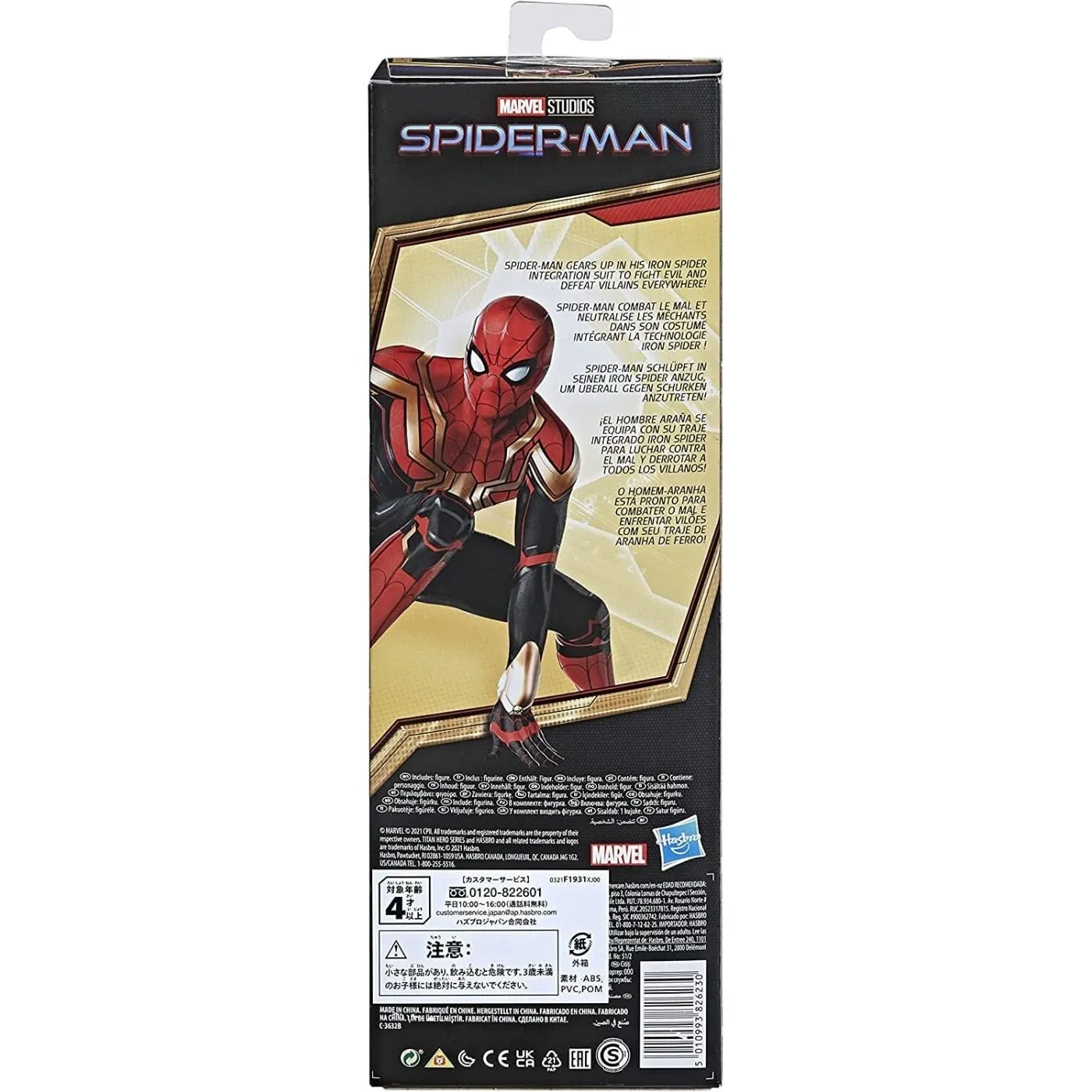 Spiderman Marvel Spider-Man Titan Hero Series 30-cm Iron Spider Integration Suit Spider-Man Action Figure Toy, Inspired by Spider-Man Movie, for Kids Ages 4 and Up